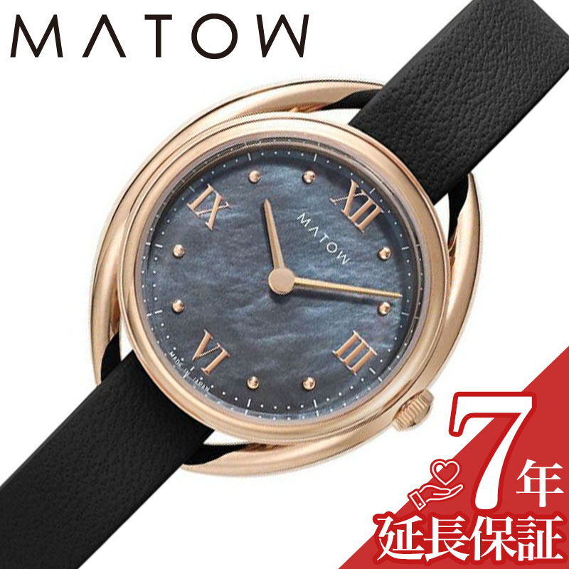 マトウ 腕時計 MATOW 時計 マトウ MATOW 四季 夏 ユーカリ Shiki ブラックマザーオブパール 女性 向け レディース ソーラー MW001011-RG-BLK 人気 おすすめ おしゃれ ブランド プレゼント ギフト