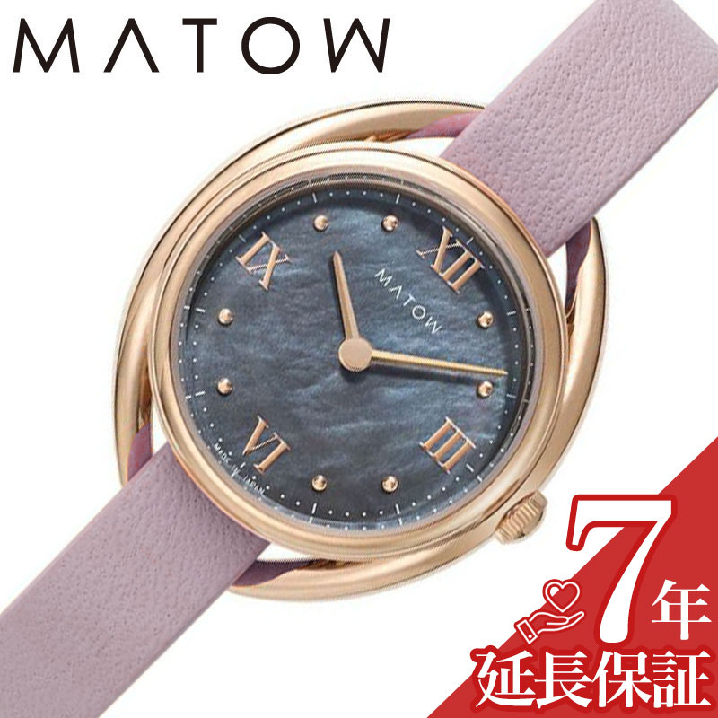 マトウ 腕時計 MATOW 時計 マトウ MATOW 四季 春 ソメイヨシノ Shiki ブラックマザーオブパール 女性 向け レディース ソーラー MW001011-RG-PNK2 人気 おすすめ おしゃれ ブランド プレゼント ギフト
