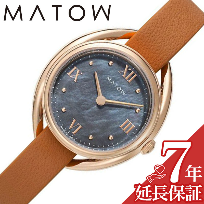 マトウ 腕時計 MATOW 時計 マトウ MATOW 四季 春 チューリップ Shiki ブラックマザーオブパール 女性 向け レディース ソーラー MW001011-RG-TAN 人気 おすすめ おしゃれ ブランド プレゼント ギフト|腕時計ギフトのパピヨン