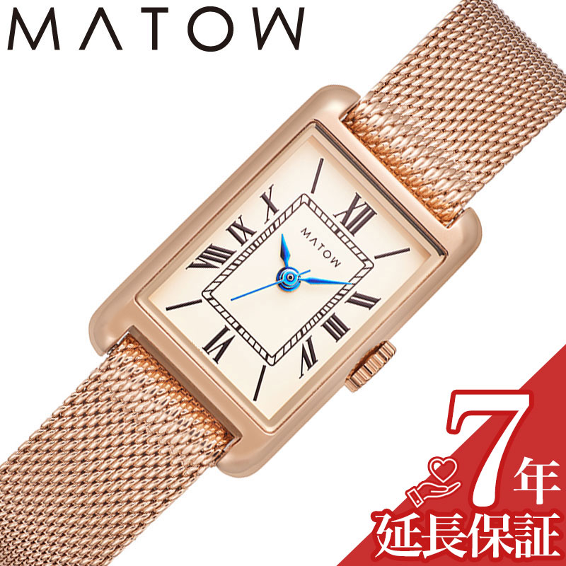 マトウ 腕時計 MATOW 時計 マトウ MATOW 朧月 Oborozuki ホワイト 女性 向け レディース クォーツ MW004002 人気 おすすめ おしゃれ ブランド プレゼント ギフト