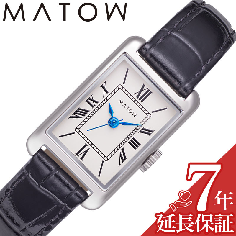 マトウ 腕時計 MATOW 時計 マトウ MATOW 朧月 Oborozuki ホワイト 女性 向け レディース クォーツ MW004003 人気 おすすめ おしゃれ ブランド プレゼント ギフト