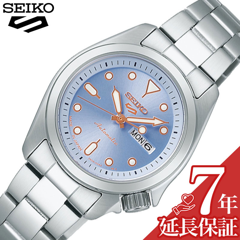セイコー 腕時計 SEIKO 時計 セイコー ファイブスポーツ 5 SPORTS ライトブルー 女性 向け レディース 機械式 自動巻き SRRA001 人気 おすすめ おしゃれ ブランド プレゼント ギフト