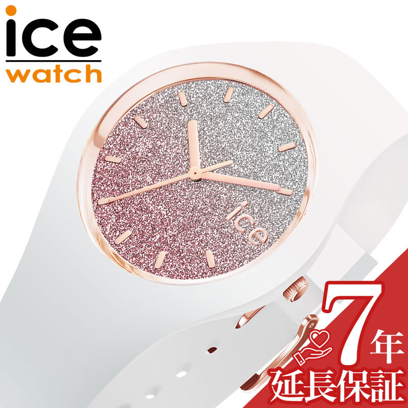 アイス ウォッチ 腕時計 ICE WATCH 時計 アイス ウォッチ ICE WATCH アイスロー Ice lo ホワイトピンクグラデーション 女性 向け レディース ICE-024519 人気 おすすめ おしゃれ ブランド プレゼント ギフト 13,024円