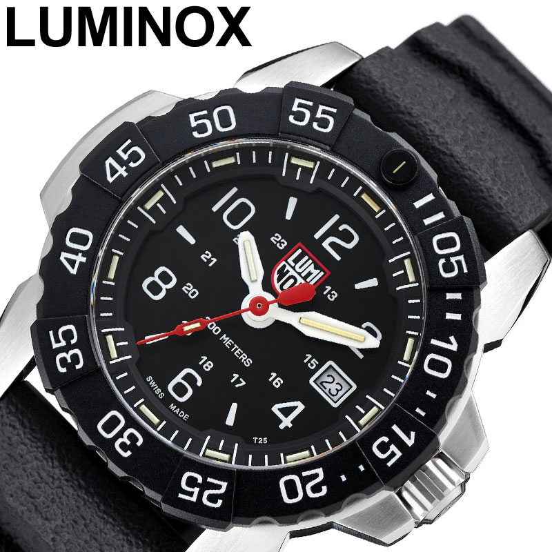 ルミノックス 腕時計 LUMINOX 時計 ルミノックス LUMINOX ネイビー シールズ 3250 NAVY SEAL RSC 3250 SERIES ブラック 男性 向け メンズ LM-3251CB 人気 おすすめ おしゃれ ブランド プレゼント ギフト