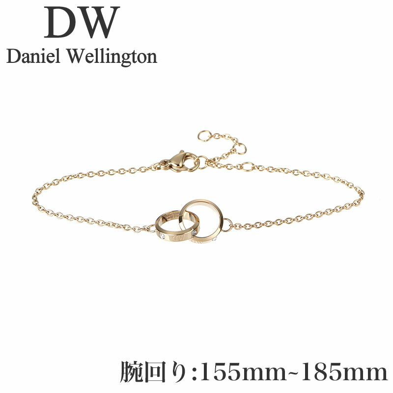 ダニエル ウェリントン アクセサリー Daniel Wellington ブレスレット クラシック ルミネ ブレスレット Classic Lumine Bracelet Classic Lumine Unity Bracelet G ゴールド 女性 向け レディース DW00400356 人気 おすすめ おしゃれ ブランド プレゼント ギフト|腕時計ギフトのパピヨン