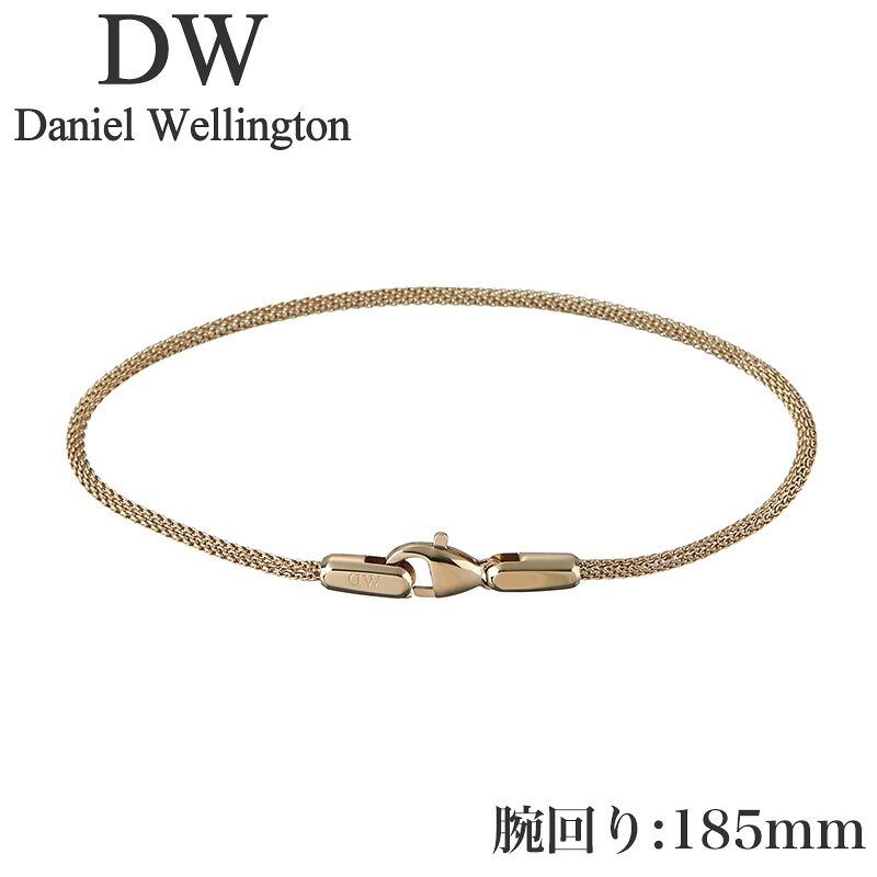 ダニエル ウェリントン アクセサリー Daniel Wellington ブレスレット メッシュ ブレスレット Mesh Bracelet Evergold 1.8 G 185mm ゴールド DW00400677 人気 おすすめ おしゃれ ブランド プレゼント ギフト