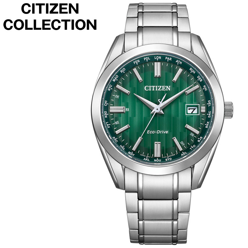 シチズン 腕時計 CITIZEN 時計 シチズン CITIZEN シチズンコレクション オールチタンモデル CITIZEN COLLECTION グリーン 男性 向け メンズ 電波 ソーラー CB0261-53W 人気 おすすめ おしゃれ ブランド プレゼント ギフト