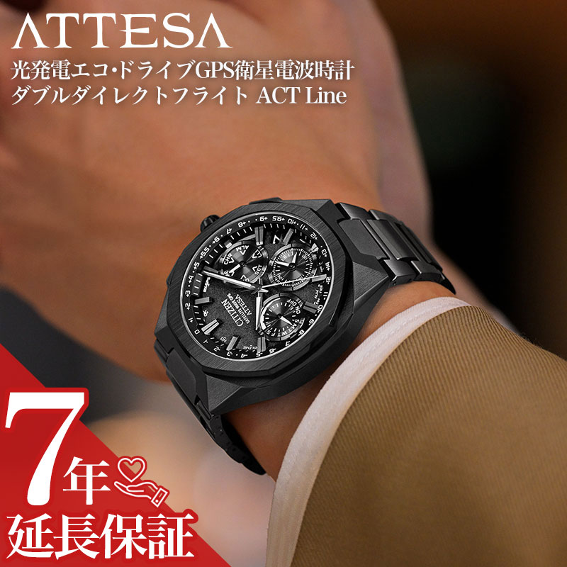 楽天市場】シチズン アテッサ CC9075-52E ブラックチタン Blac