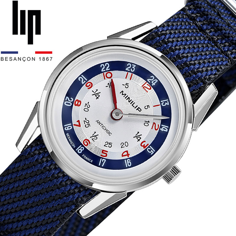 リップ 腕時計 LIP 時計 リップ LIP ミニリップ ブルー MINI LIP シルバー 男性 向け メンズ LIP-671971 人気 おすすめ おしゃれ ブランド プレゼント ギフト