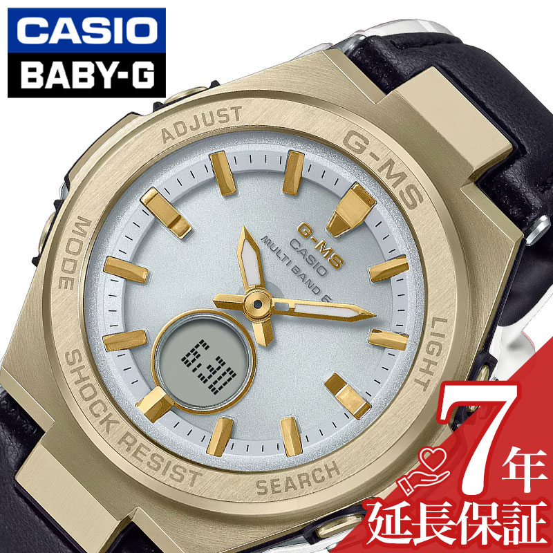 カシオG-MS G-shock baby-g MSG-W200BDD　美品 時計 Baby-G ベイビージー | CASIO カシオ | G-MS MSG-W200G