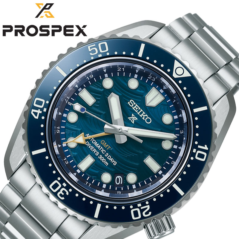 希少 SEIKO セイコー プロスペックス 腕時計 ダイバーズ SBEJ013 SBEJ013 – プロスペックス – セイコーオンラインストア | 時計