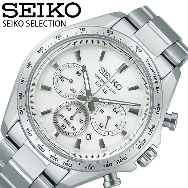 セイコー SEIKO 腕時計 セイコー SEIKO セイコーセレクション SEIKO SELLECTION ホワイト 男性 向け メンズ ソーラー SBPY179 人気 おすすめ おしゃれ ブランド プレゼント ギフト