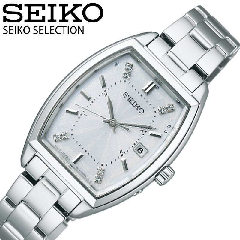 セイコー SEIKO 腕時計 セイコー SEIKO セイコーセレクション SEIKO SELLECTION シルバー 女性 向け レディース 電波 ソーラー SWFH143 人気 おすすめ おしゃれ ブランド プレゼント ギフト