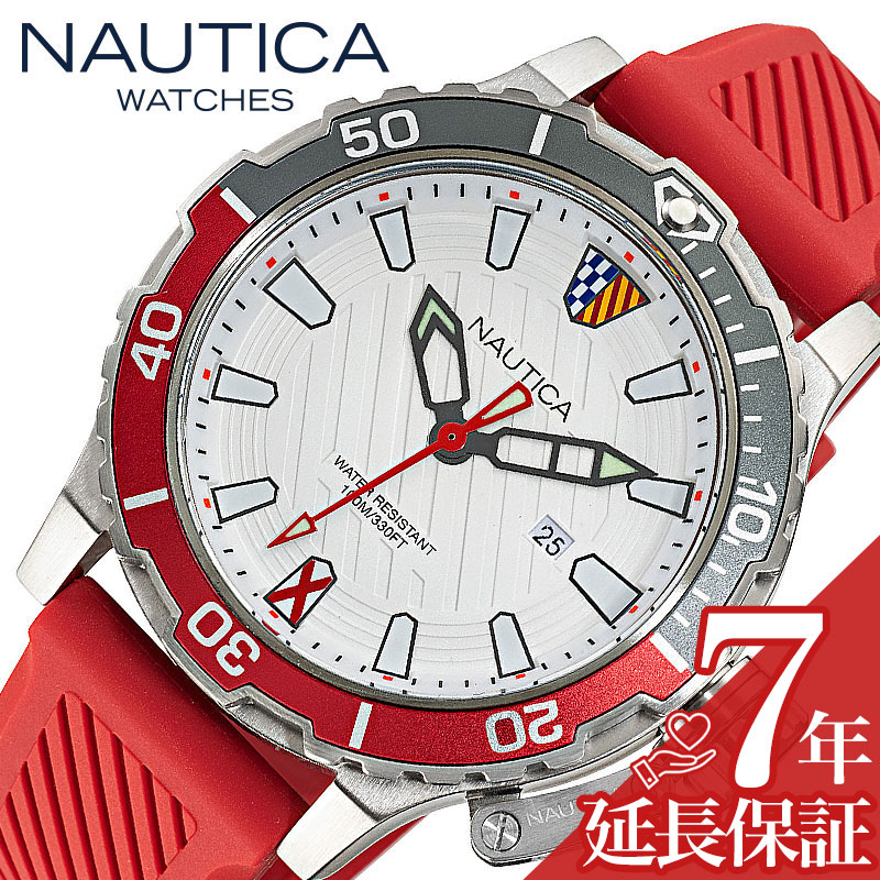 ノーティカ 腕時計 NAUTICA GLENROCK LAGOON 時計 ノーティカ NAUTICA GLENROCK LAGOON グレンロックラグーン SILVER(シルバー) 男性 向け メンズ WNANAPGLS110 人気 おすすめ おしゃれ ブランド プレゼント ギフト|腕時計ギフトのパピヨン