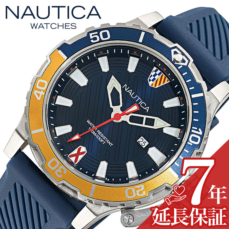 ノーティカ 腕時計 NAUTICA GLENROCK LAGOON 時計 ノーティカ NAUTICA GLENROCK LAGOON グレンロックラグーン BLUE(ブルー) 男性 向け メンズ WNANAPGLS111 人気 おすすめ おしゃれ ブランド プレゼント ギフト