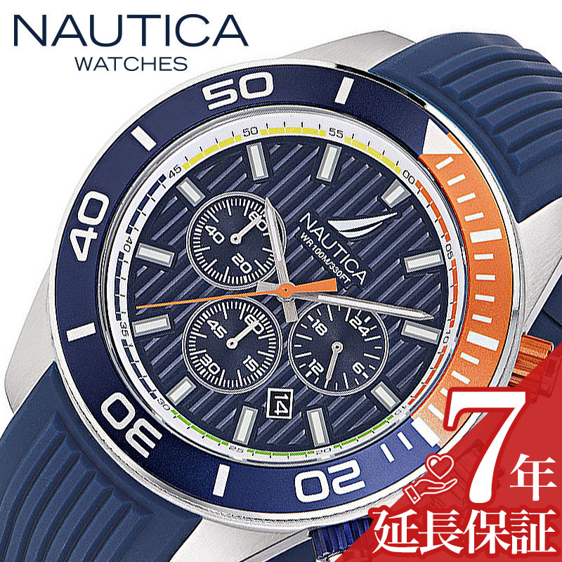 ノーティカ 腕時計 NAUTICA NAUTICA ONE 時計 ノーティカ NAUTICA NAUTICA ONE ノーティカワン WHITE/MULTI COLOR(ホワイト/マルチカラー) 男性 向け メンズ WNANAPNOF302 人気 おすすめ おしゃれ ブランド プレゼント ギフト｜腕時計ギフトのパピヨン 23,100円