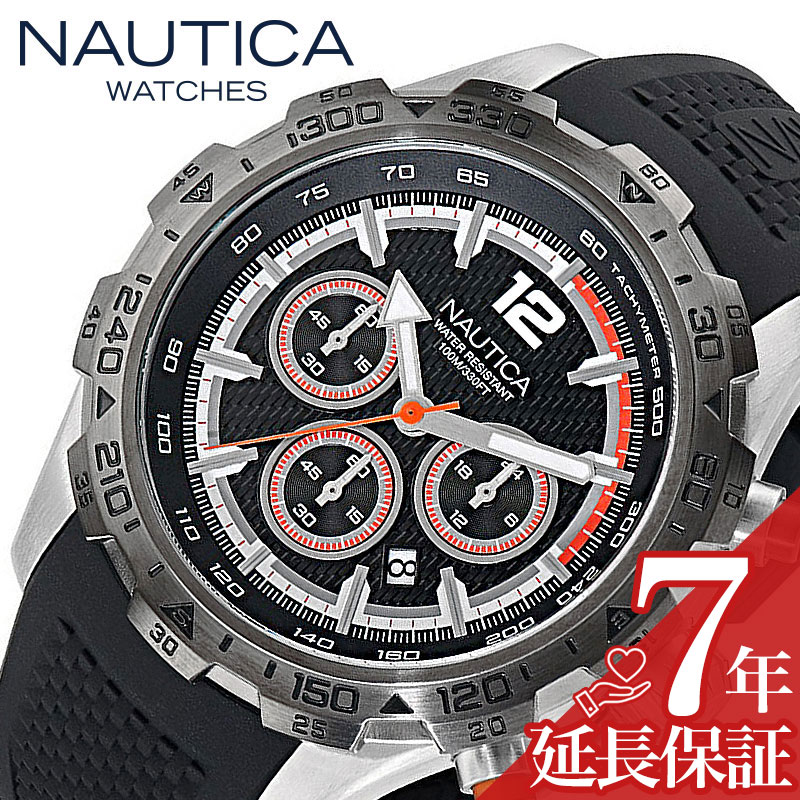 ノーティカ 腕時計 NAUTICA NST 時計 ノーティカ NAUTICA NST エヌエスティー BLACK/ORANGE/WHITE(ブラック/オレンジ/ホワイト) 男性 向け メンズ WNANAPNSS402 人気 おすすめ おしゃれ ブランド プレゼント ギフト