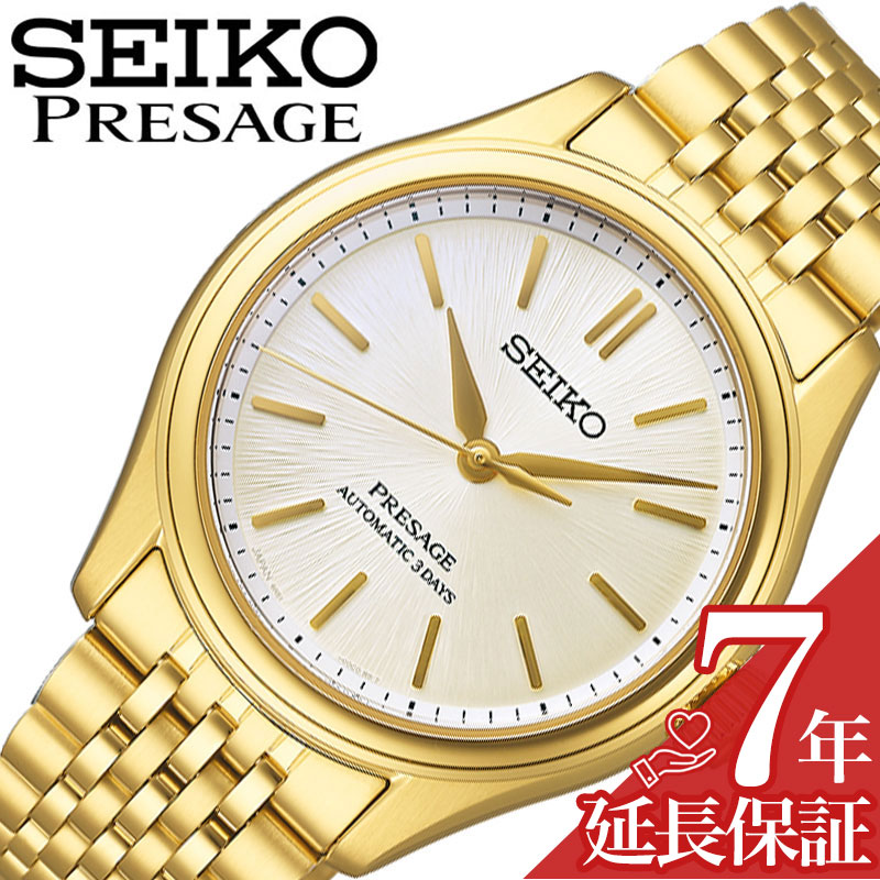 SEIKOプレサージュ【SSA457JC】希少品 セイコー プレザージュ カクテルタイム “東京” STAR BAR限定