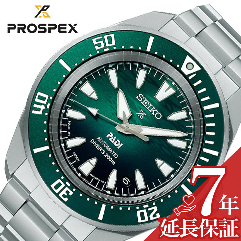 セイコー 腕時計 SEIKO 時計 プロスペックス ダイバーズ PROSPEX Diver Scuba メンズ 腕時計 グリーン 機械式 自動巻き（手巻つき） SBDY135 人気 おすすめ おしゃれ ビジネス スーツスタイル カジュアル ファッション シンプル ブランド プレゼント ギフト