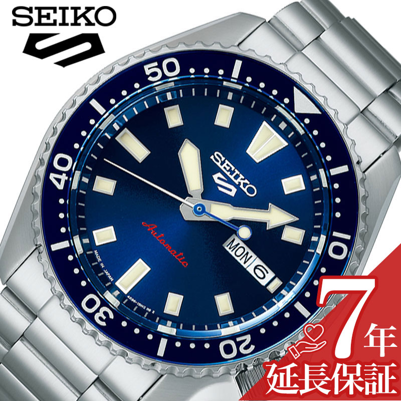 セイコー 腕時計 SEIKO 時計 セイコー SEIKO セイコー5 Seiko 5 Sports SKX Series ネイビー 男性 向け メンズ 機械式 自動巻き SBSA303 人気 おすすめ おしゃれ ブランド プレゼント ギフト