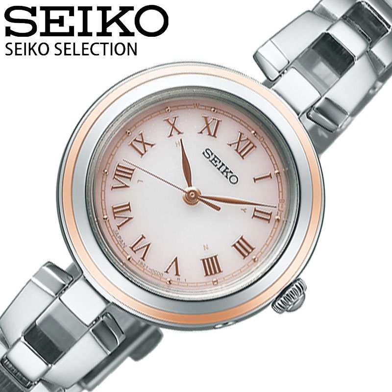 電波ソーラー セイコー 腕時計 SEIKO 時計 セイコーセレクション SELECTION 10気圧防水 防水 電波 ソーラー ソーラー電波 日本製 耐磁 SEIKOSELECTION レディース 女性 ベビーピンク SWFH146 大人 かわいい 可愛い 華奢 人気 おすすめ おしゃれ ブランド プレゼント ギフト