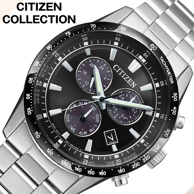 シチズン 腕時計 CITIZEN 時計 シチズン CITIZEN シチズンコレクション CITIZEN COLLECTION ブラック 男性 向け メンズ ソーラー BL5614-59E 人気 おすすめ おしゃれ クロノグラフ かっこいい シンプル ビジネス スーツスタイル ファッション ブランド プレゼント ギフト