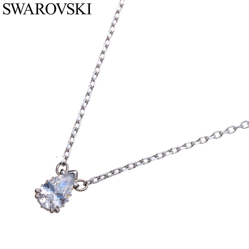 スワロフスキー アクセサリー Swarovski ネックレス レディース アクセサリー クリスタル部分:ホワイト SW-5636708 人気 おすすめ おしゃれ 上品 華やか ジュエリー ラグジュアリー かわいい 光沢 彼女 嫁 友達 女友達 誕生日 お祝い 記念日 ブランド プレゼント ギフト