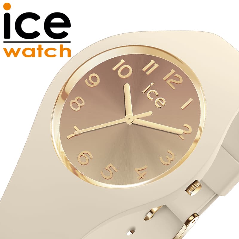 アイス ウォッチ 腕時計 ICE WATCH 時計 アイスサンセット ICE sunset レディース 腕時計 ブラウン/ベージュ アーモンドカプチーノ シリコン ラバー ベルト ICE-024985 シンプル カジュアル ファッション オフィス スーツ 人気 おすすめ おしゃれ ブランド プレゼント ギフト