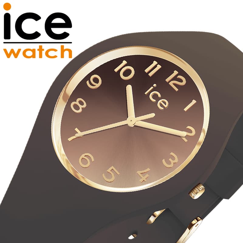 アイス ウォッチ 腕時計 ICE WATCH 時計 アイスサンセット ICE sunset レディース 腕時計 ダークブラウン ダークチョコレート シリコン ラバー ベルト ICE-024986 シンプル カジュアル ファッション オフィス スーツ 人気 おすすめ おしゃれ ブランド プレゼント ギフト 13,552円