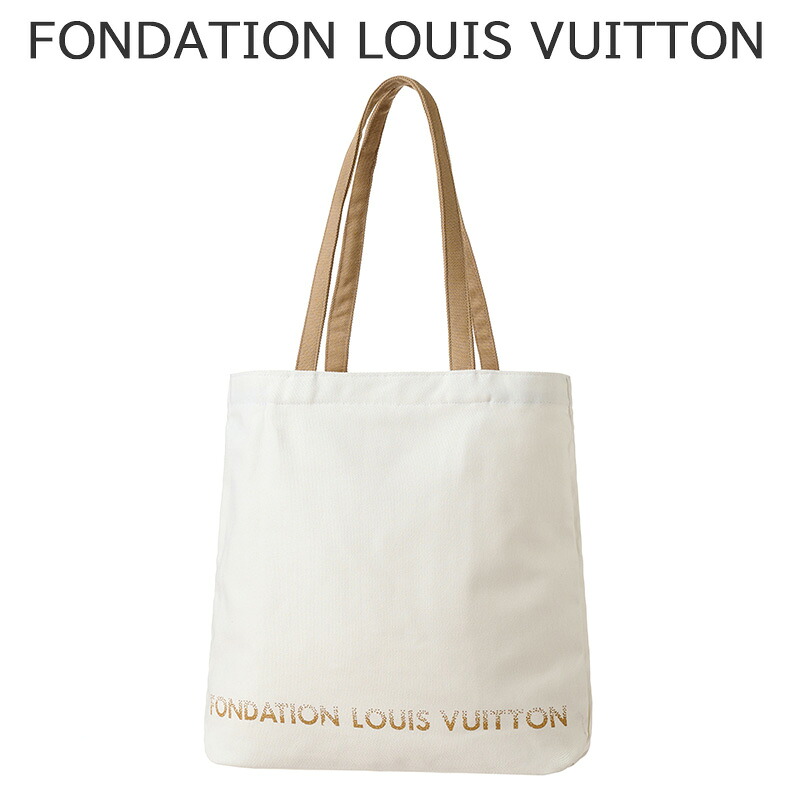 フォンダシオン ルイ・ヴィトン バック FONDATION LOUIS VUITTON トートバック レディース キャンバス LV-2000000020358 シンプル カジュアル かわいい ホワイト 大学生 社会人 誕生日 記念日 彼女 妻 娘 母 恋人 夫婦 人気 おすすめ おしゃれ ブランド プレゼント ギフト