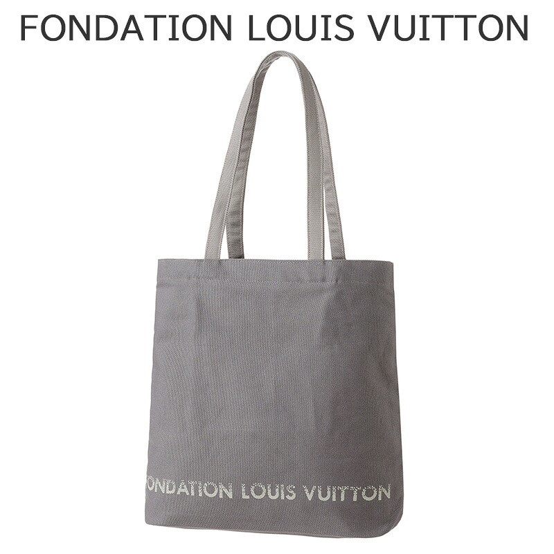 フォンダシオン ルイ・ヴィトン バック FONDATION LOUIS VUITTON トートバック レディース キャンバス LV-2000000020372 シンプル カジュアル かわいい グレー 大学生 社会人 誕生日 記念日 彼女 妻 娘 母 恋人 夫婦 人気 おすすめ おしゃれ ブランド プレゼント ギフト