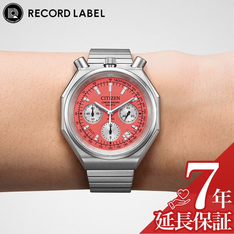 シチズン 腕時計 CITIZEN 時計 レコードレーベル RECORD LABEL メンズ 腕時計 レッド ステンレス メタル ベルト シルバー AN3700-89Z シンプル カジュアル かっこいい ファッション 記念日 誕生日 彼氏 夫 恋人 夫婦 人気 おすすめ おしゃれ ブランド プレゼント ギフト