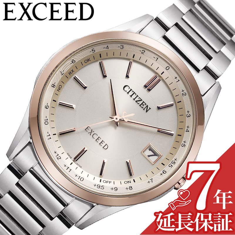 シチズン 腕時計 CITIZEN 時計 エクシード EXCEED メンズ 腕時計 ベージュ 電波 ソーラー チタン メタル ベルト シルバー CB1115-50B シンプル カジュアル かっこいい ファッション 記念日 誕生日 彼氏 夫 恋人 夫婦 人気 おすすめ おしゃれ ブランド プレゼント ギフト|腕時計ギフトのパピヨン