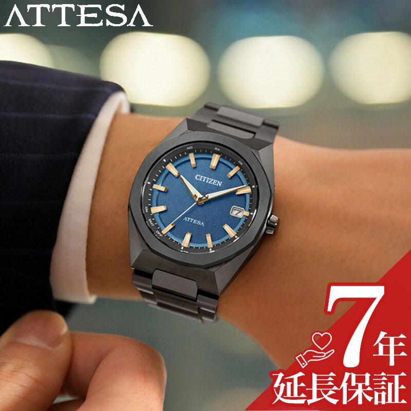 シチズン 腕時計 CITIZEN 時計 アテッサ ATTESA メンズ 腕時計 ブルー 電波 ソーラー チタン メタル ベルト 防水 ブラック CB3045-61L シンプル カジュアル かっこいい ファッション 記念日 誕生日 彼氏 夫 恋人 夫婦 人気 おすすめ おしゃれ ブランド プレゼント ギフト|腕時計ギフトのパピヨン
