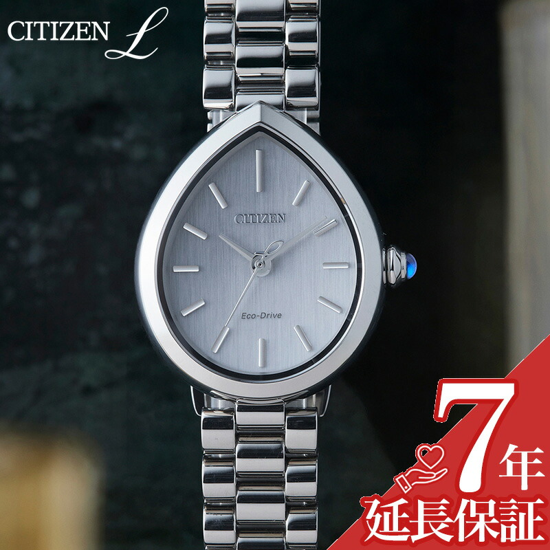 シチズン 腕時計 CITIZEN 時計 シチズンエル CITIZEN L レディース 腕時計 シルバー ソーラー ステンレス ベルト EM1200-55A シンプル カジュアル かわいい ビジネス 華奢 高級感 ファッション 誕生日 記念日 恋人 夫婦 人気 おすすめ おしゃれ ブランド プレゼント ギフト｜腕時計ギフトのパピヨン