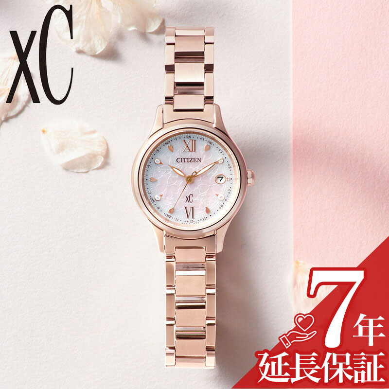 【限定数量ノベルティ付き 7/17~】 【最大27,000円引き】【20%OFF】シチズン 腕時計 CITIZEN 時計 クロスシー xC レディース 腕時計 ピンク 電波 ソーラー チタン ベルト ES9498-77N シンプル カジュアル かわいい ビジネス 華奢 高級感 ファッション 誕生日 記念日 彼女|腕時計ギフトのパピヨン