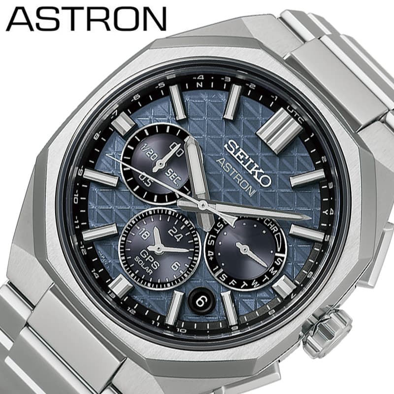 セイコー 腕時計 SEIKO 時計 アストロン ASTRON メンズ 腕時計 ブルー グレー チタン ベルト シルバー GPS電波ソーラー クォーツ(電池式) 防水 HAB001J シンプル カジュアル かっこいい ビジネス 彼氏 旦那 記念日 誕生日 人気 おすすめ おしゃれ ブランド プレゼント|腕時計ギフトのパピヨン