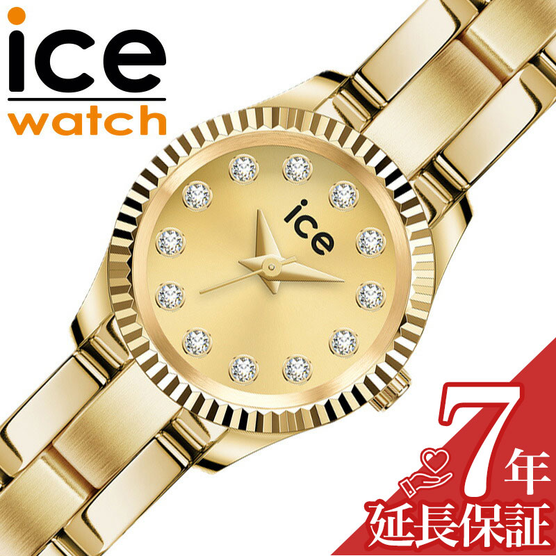 アイス ウォッチ 腕時計 ICE WATCH 時計 アイス ミミ MIMI レディース 腕時計 ゴールド ステンレス ベルト ICE-025539 シンプル カジュアル かわいい ビジネス ファッション 誕生日 記念日 彼女 妻 恋人 夫婦 人気 おすすめ おしゃれ ブランド プレゼント ギフト 贈り物｜腕時計ギフトのパピヨン