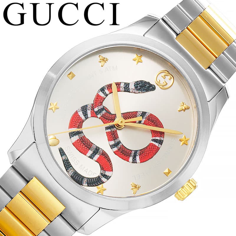 グッチ 腕時計 GUCCI 時計 グッチ GUCCI ジータイムレス G-Timeless シルバー 男性 向け メンズ YA1264075 人気 おすすめ おしゃれ ブランド プレゼント ギフト|腕時計ギフトのパピヨン
