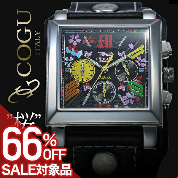 楽天市場】【82%OFF半額 $,617-円引】【訳あり：箱なし】コグ 腕時計