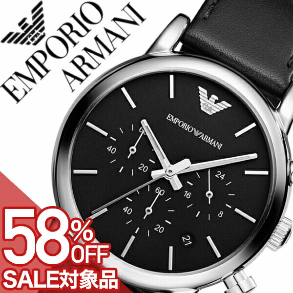 ×PAPILLON SUPERSALE