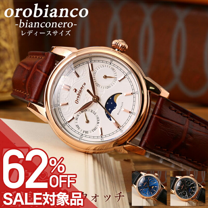 ×PAPILLON SUPERSALE
