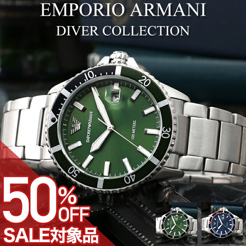 ×PAPILLON SUPERSALE