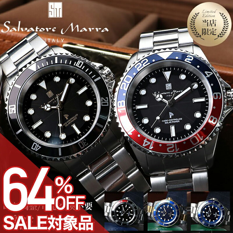 ×PAPILLON SUPERSALE