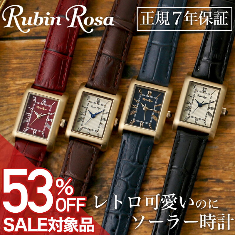 ×PAPILLON SUPERSALE