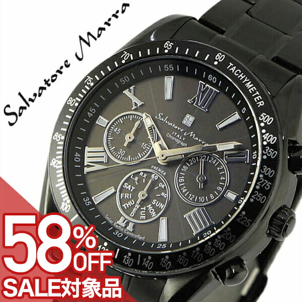 ×PAPILLON SUPERSALE