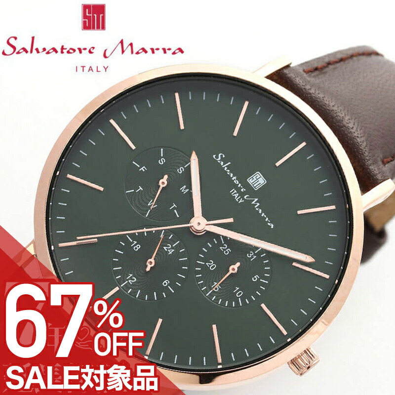 ×PAPILLON SUPERSALE
