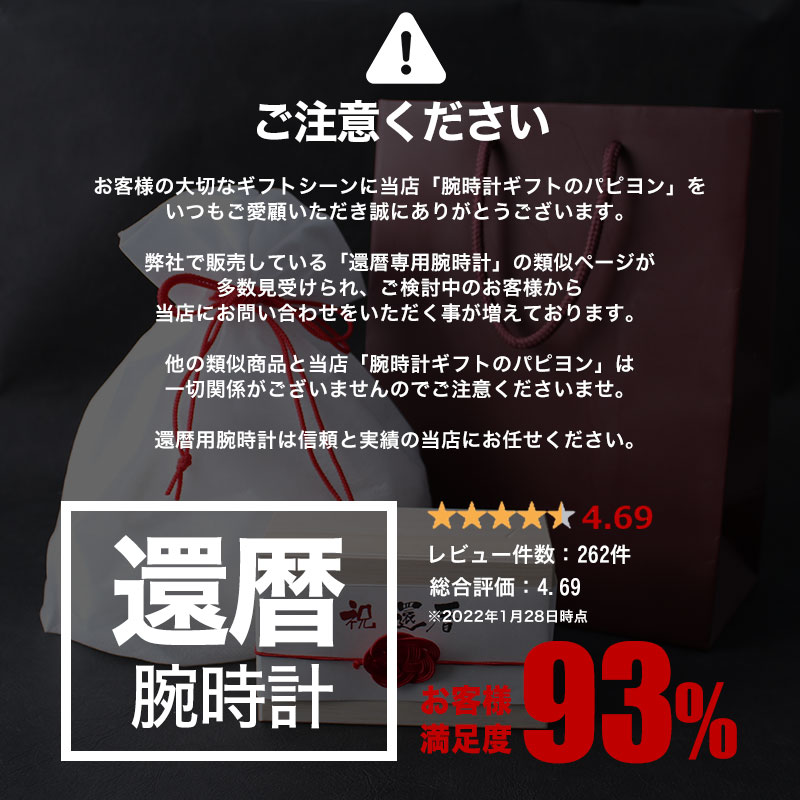 市場 還暦祝い セイコー 恩師 名入れ お義父さん 腕時計 上司 メンズ 専用 用 男性 父親 お父さん SEIKO 先生 教授 父 世界にひとつの特別な  義父 時計