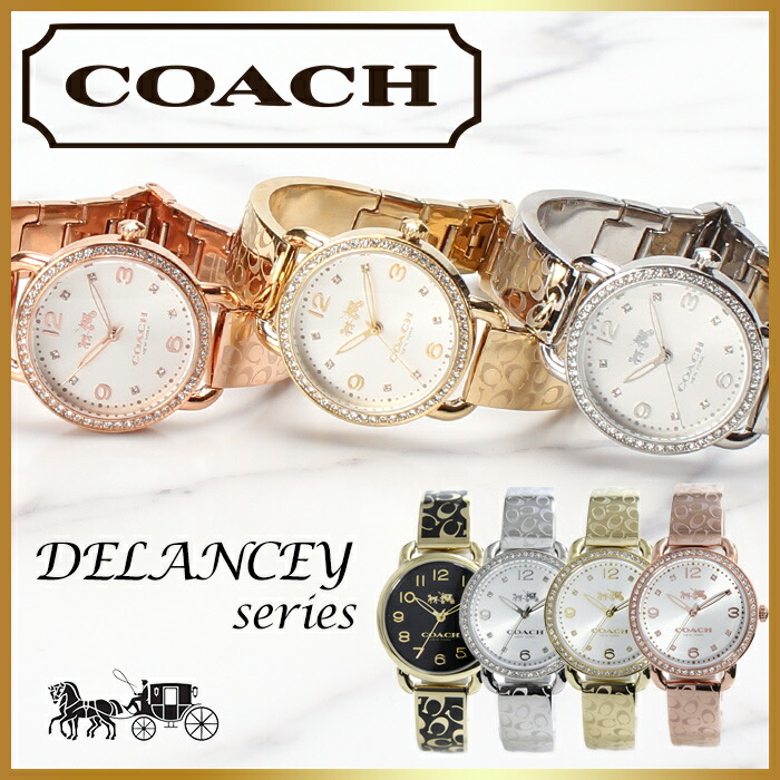 Watch Papillon The Signature Crystal Stone Bracelet That Coach The Signature Crystal Stone Bracelet That Coach Watch Clock デランシー Delancey Lady S Silver 14502374 14502353 14502354