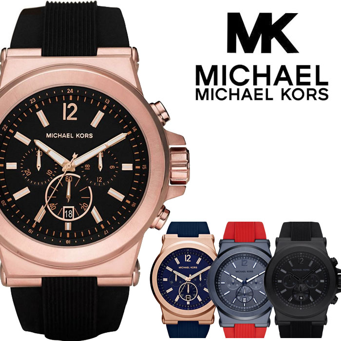 楽天市場 マイケルコース 時計 メンズ ディラン 52mm クロノグラフ Mk8729 Michael Kors 腕時計 オールブラック 黒 あす楽対応 腕時計のななぷれ